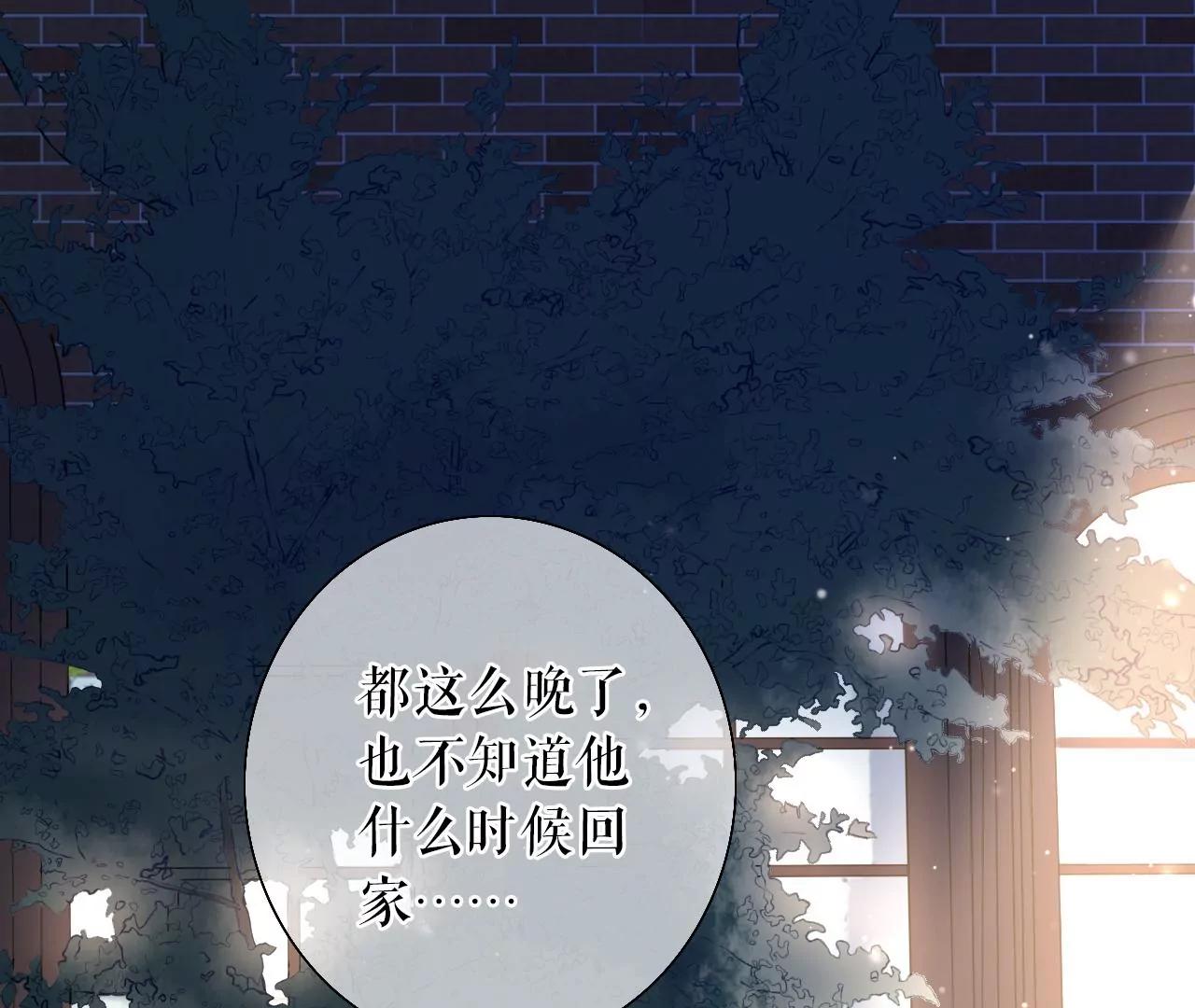 秦川的秘密(1/2)-第38话
