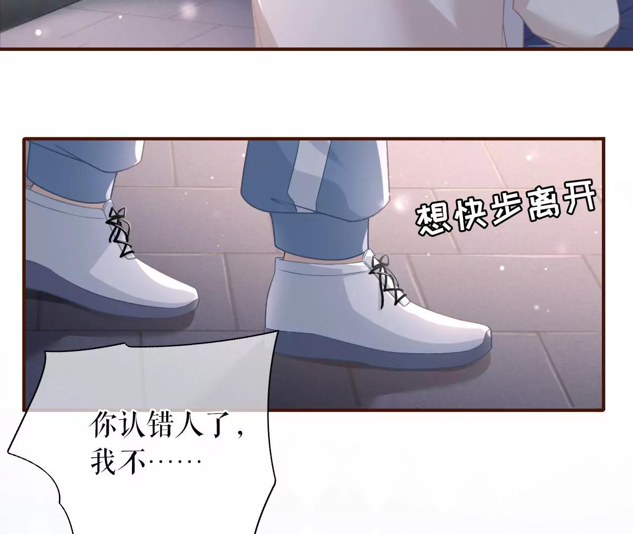 秦川的秘密(1/2)-第38话