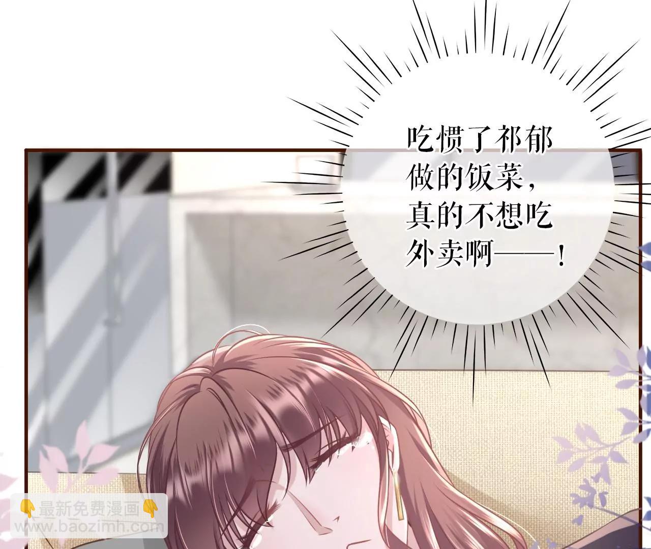 秦川的秘密(1/2)-第38话