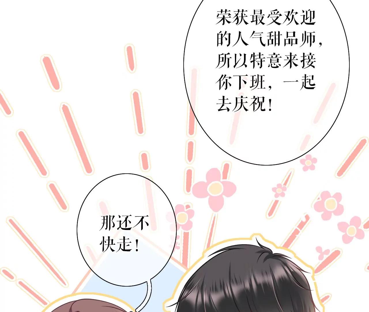 庆祝(1/2)-第40话