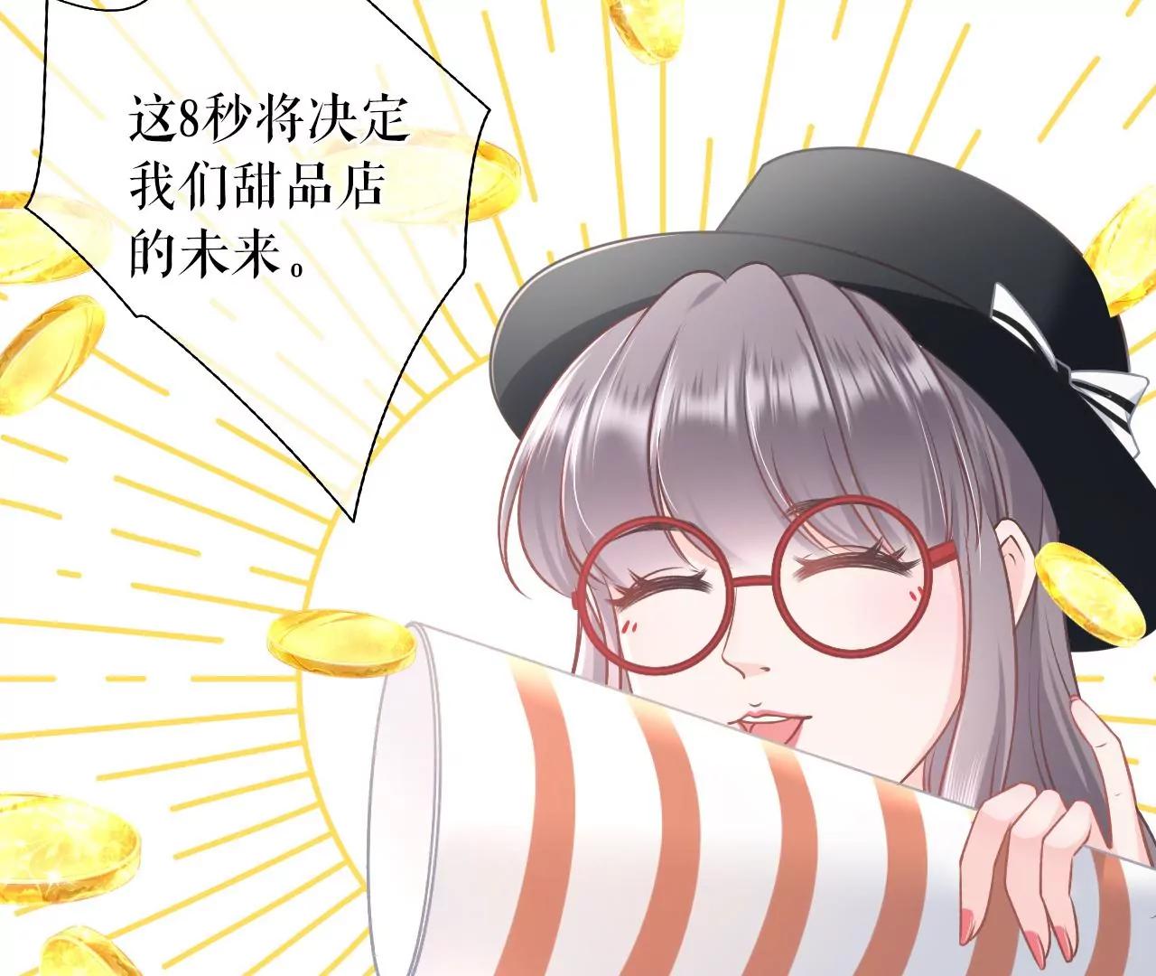 开店准备(1/2)-第42话