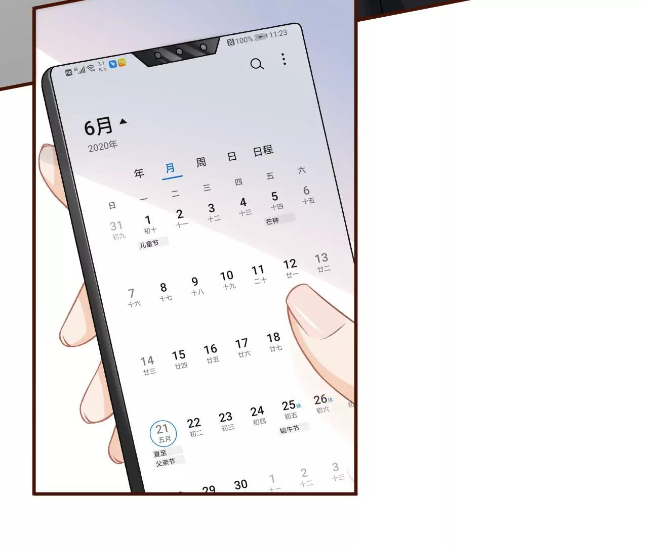 开店准备(1/2)-第42话