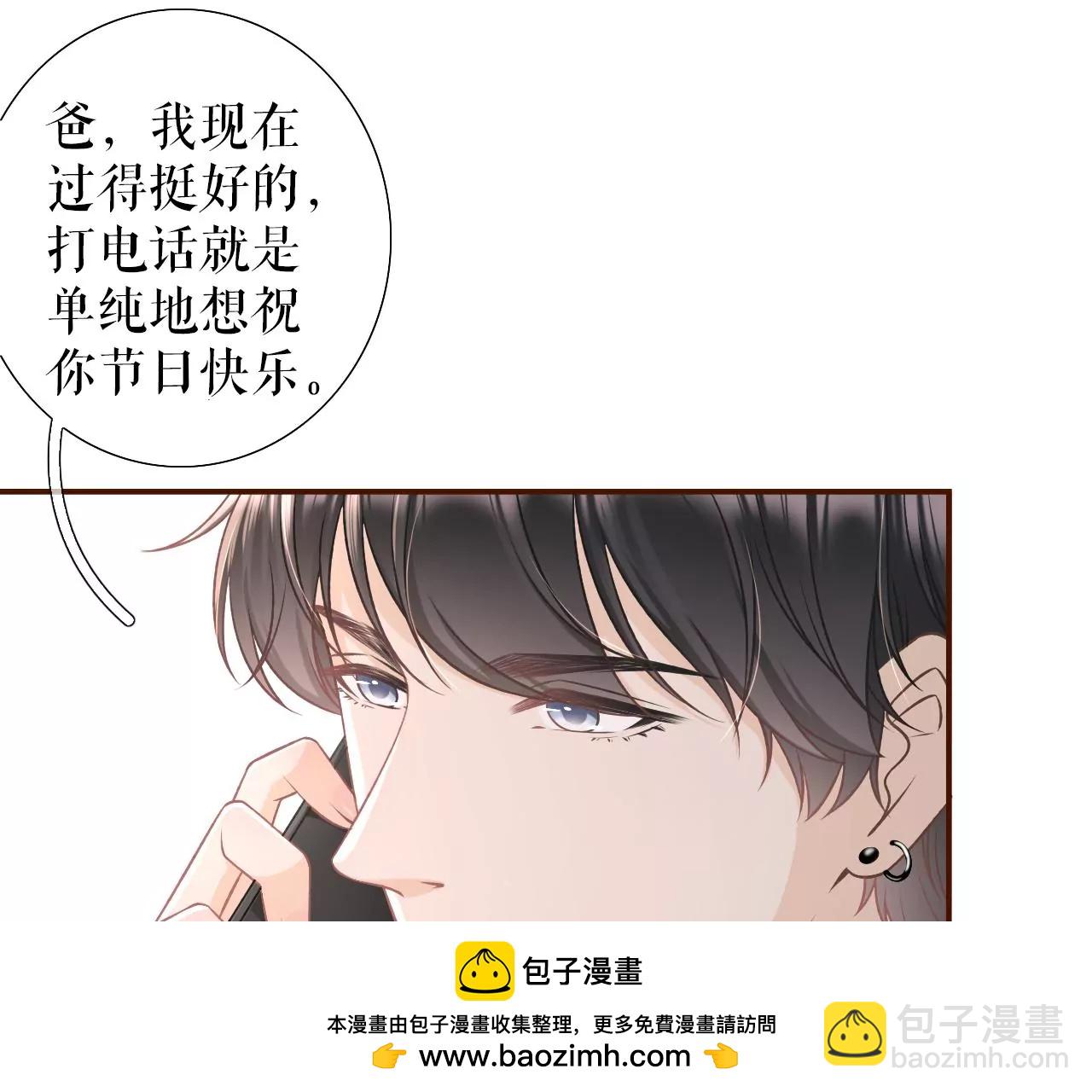 开店准备(1/2)-第42话