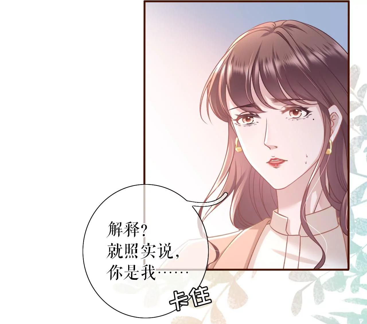 相亲(1/2)-第44话