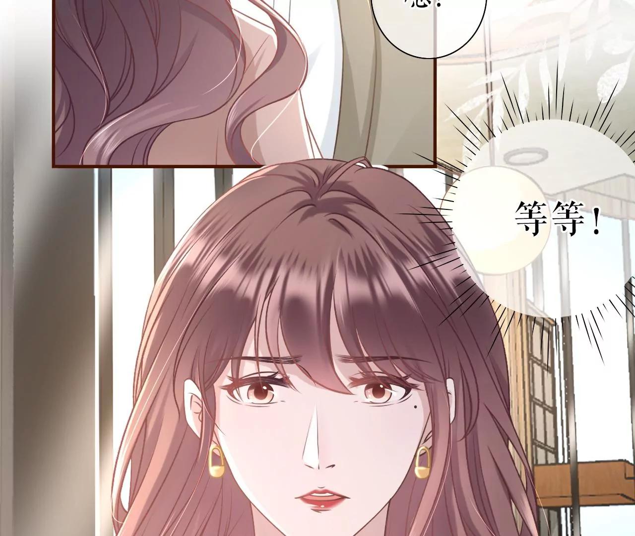 相亲(1/2)-第44话