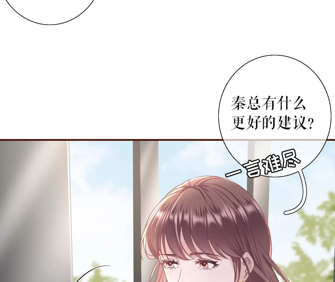 相亲(1/2)-第44话