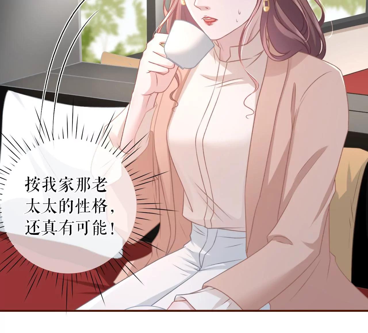 相亲(1/2)-第44话
