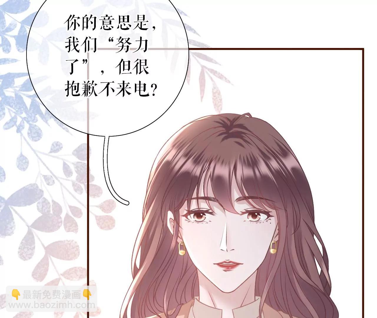 相亲(1/2)-第44话