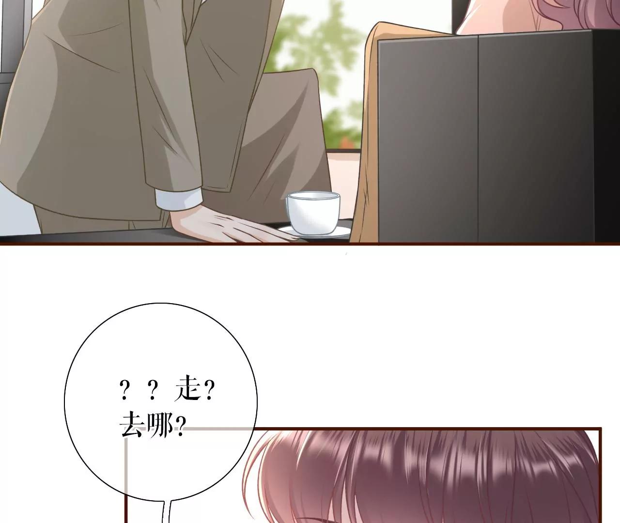相亲(1/2)-第44话
