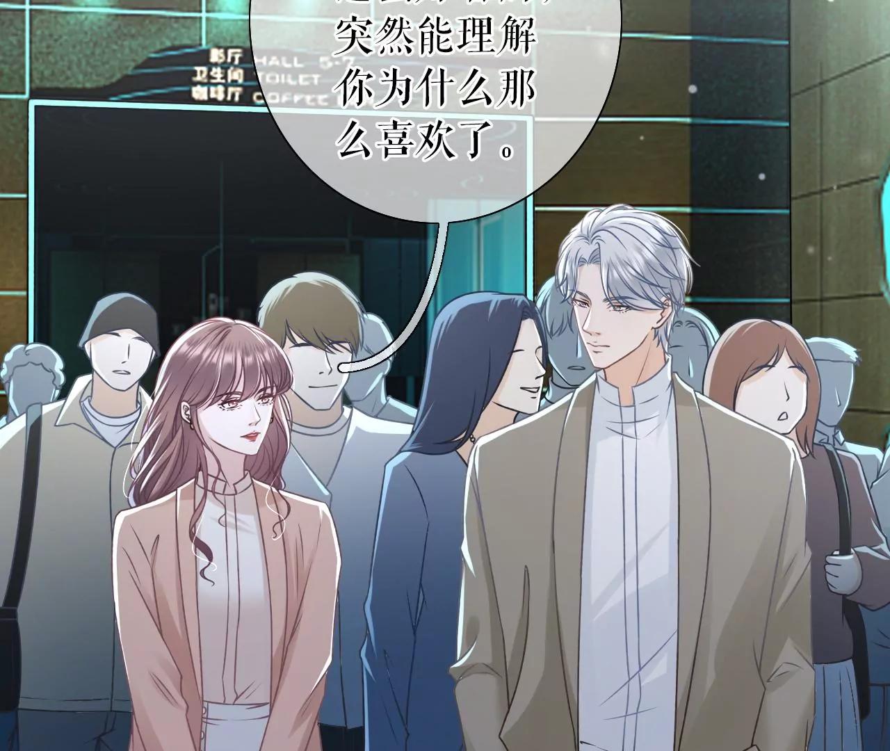 相亲(1/2)-第44话