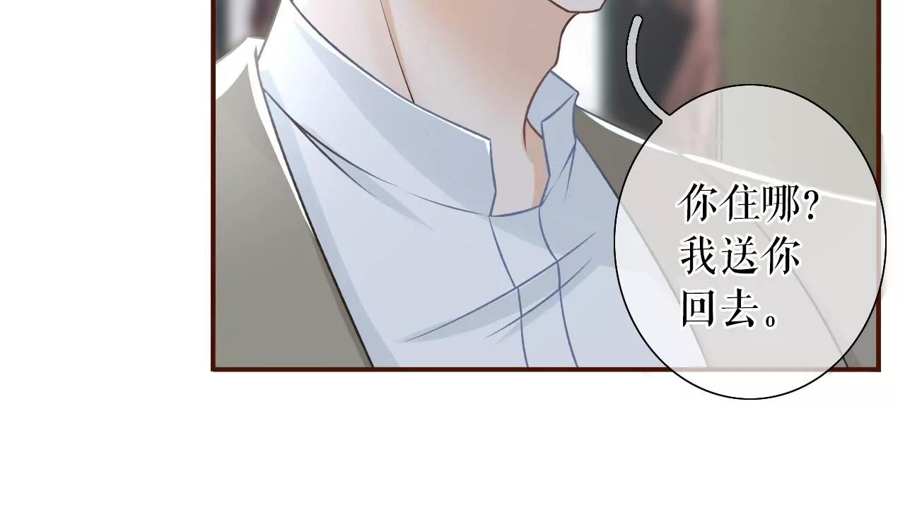 相亲(1/2)-第44话