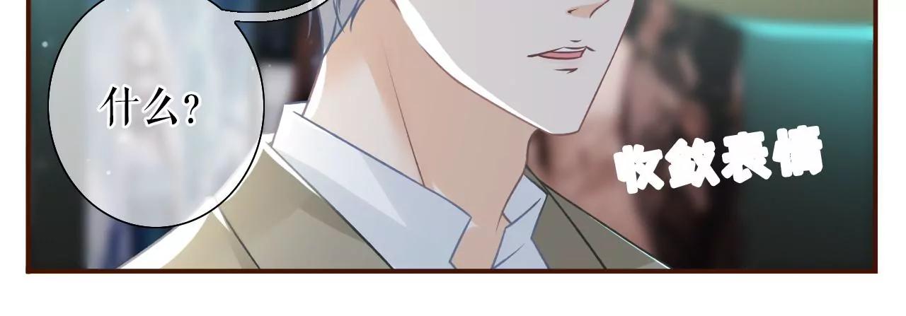 相亲(1/2)-第44话