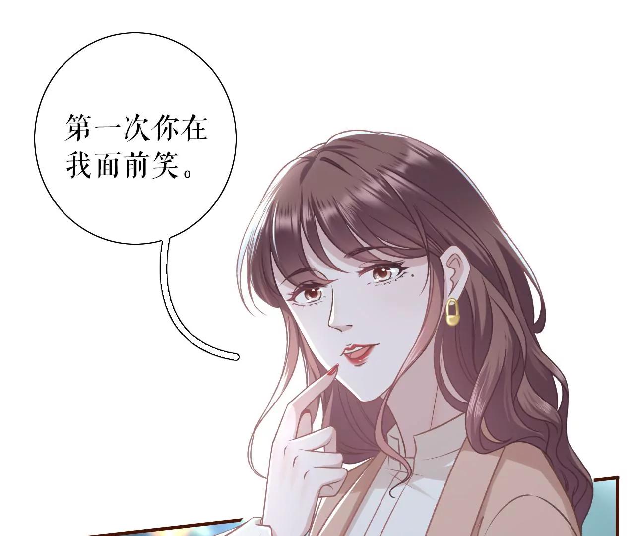 相亲(1/2)-第44话