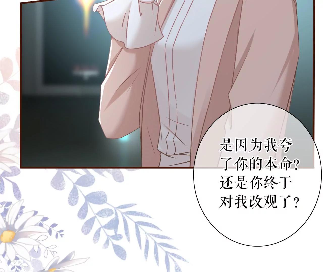 相亲(1/2)-第44话