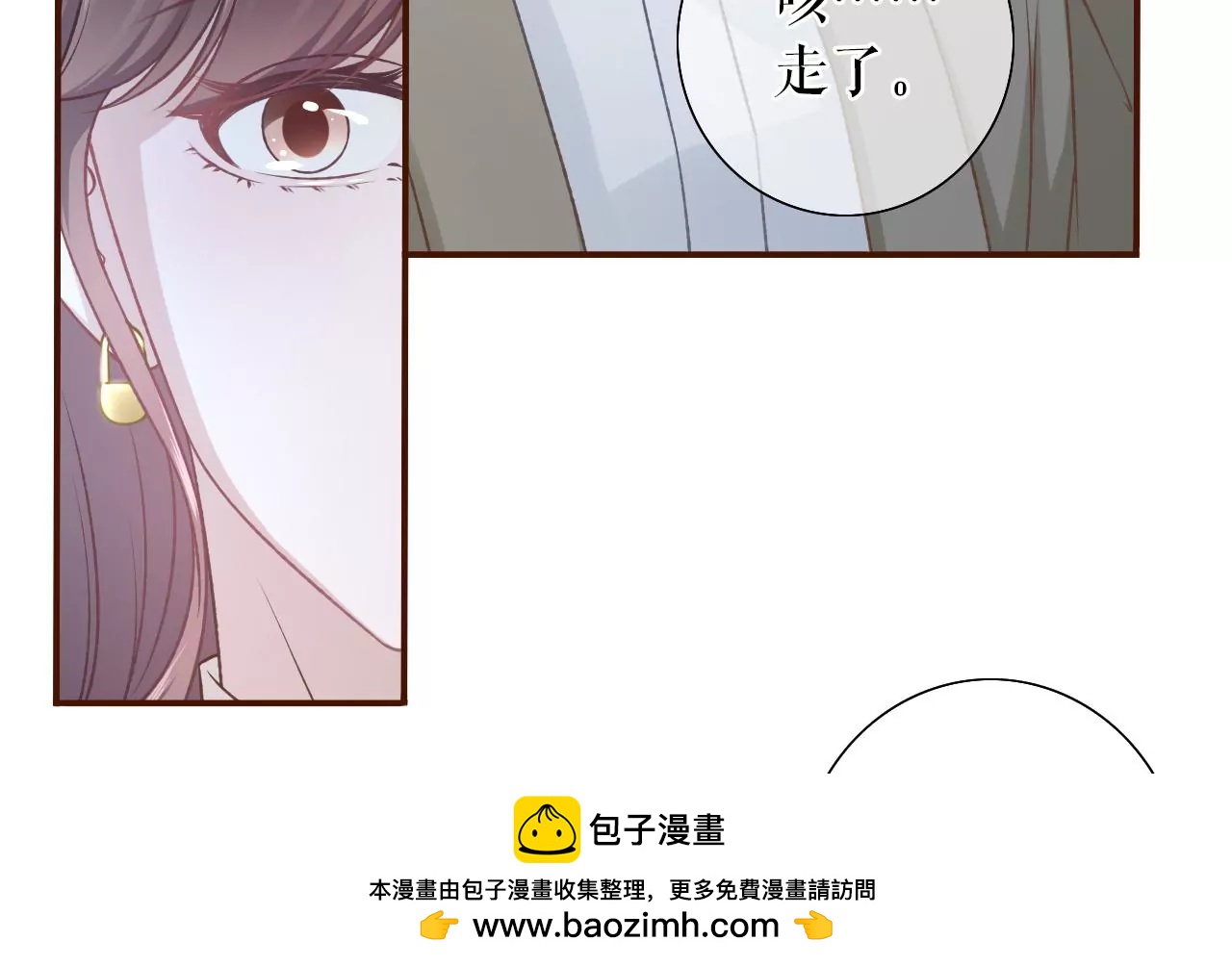 相亲(1/2)-第44话