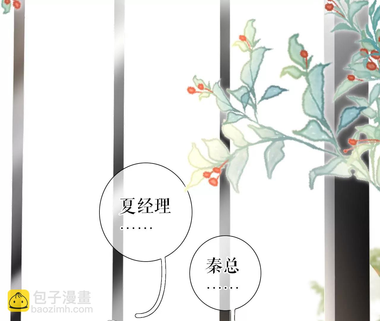 相亲(1/2)-第44话