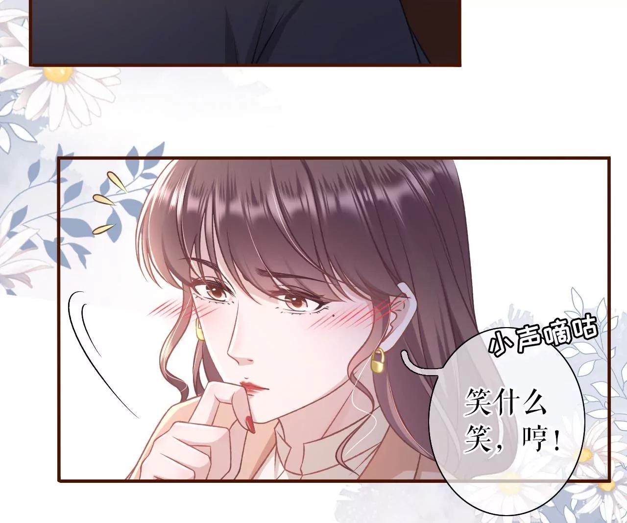 青春的回忆(1/2)-第46话