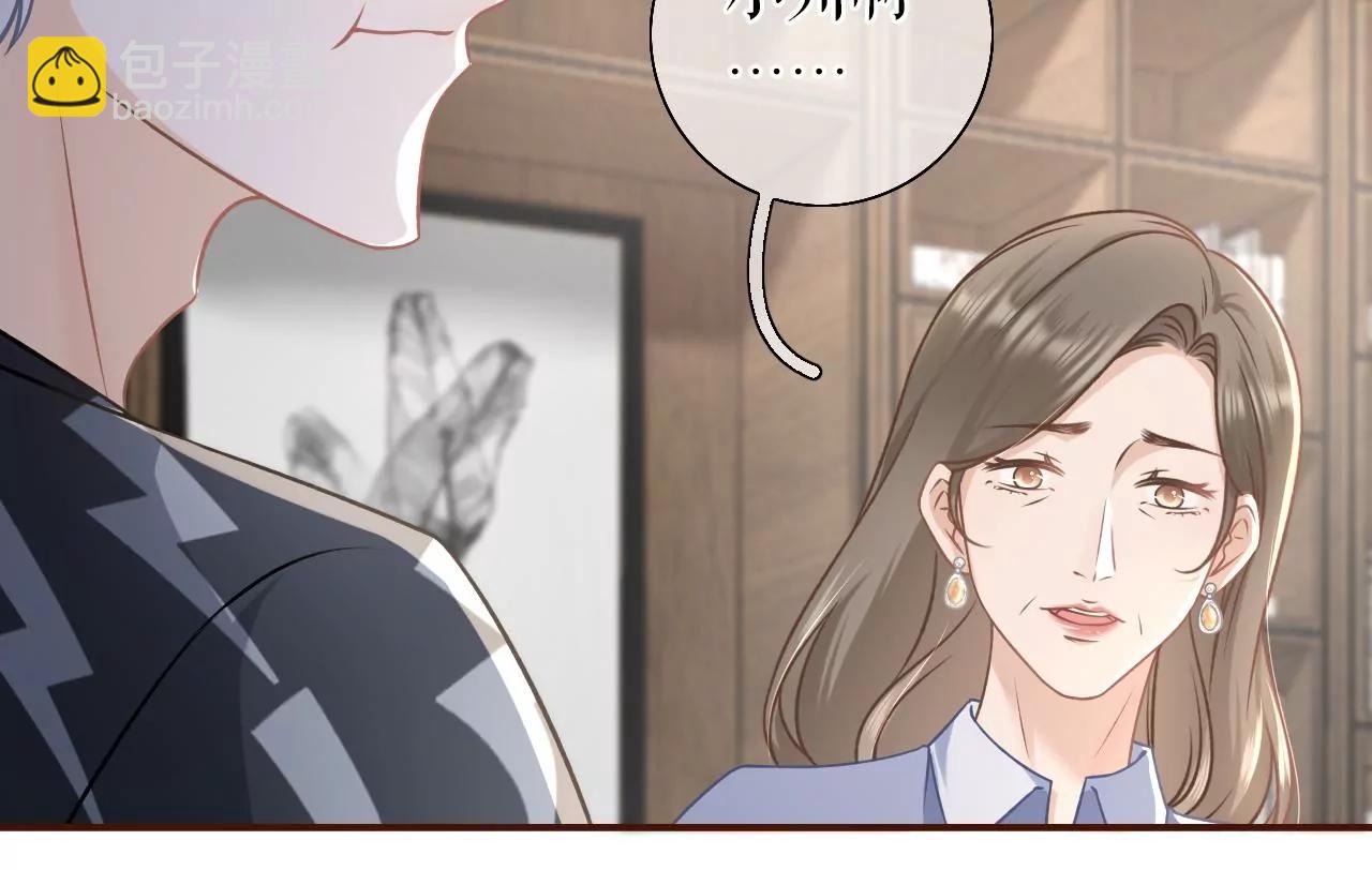 催婚(1/2)-第48话