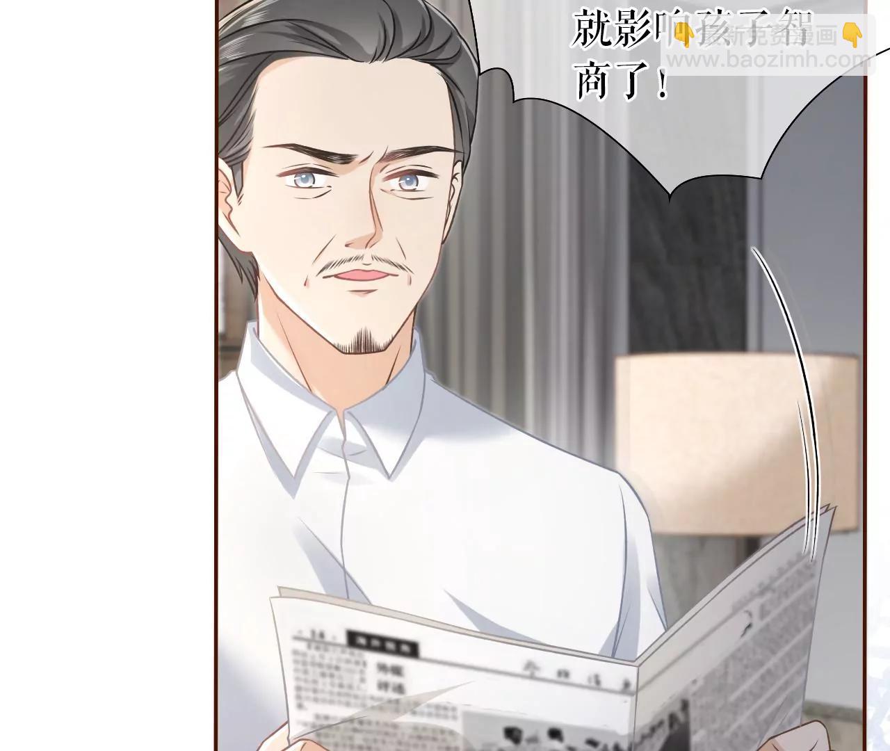 催婚(1/2)-第48话