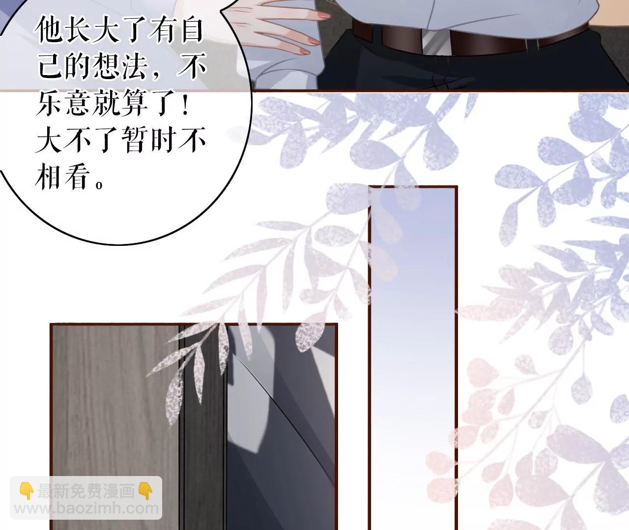 催婚(1/2)-第48话