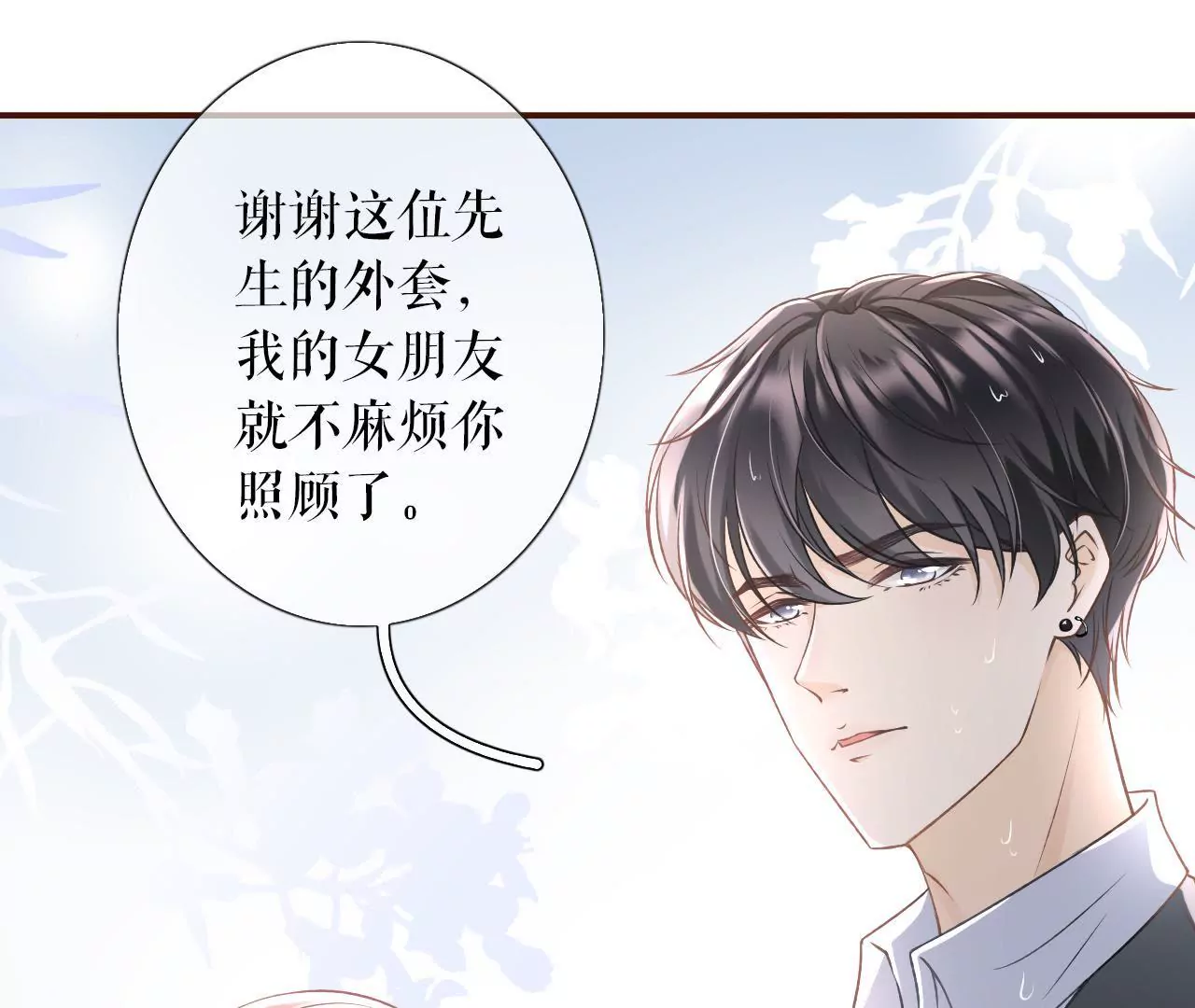一场好戏(1/2)-第6话