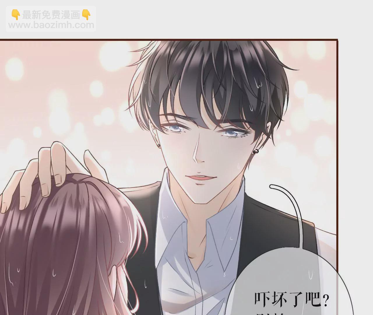 一场好戏(1/2)-第6话
