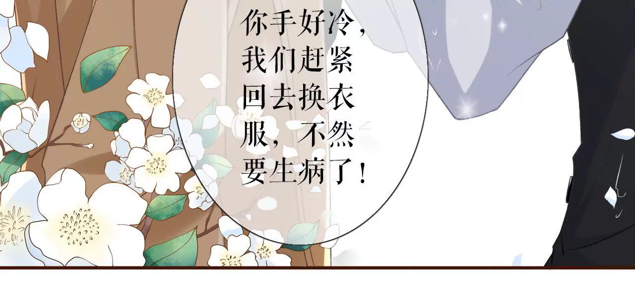 一场好戏(1/2)-第6话