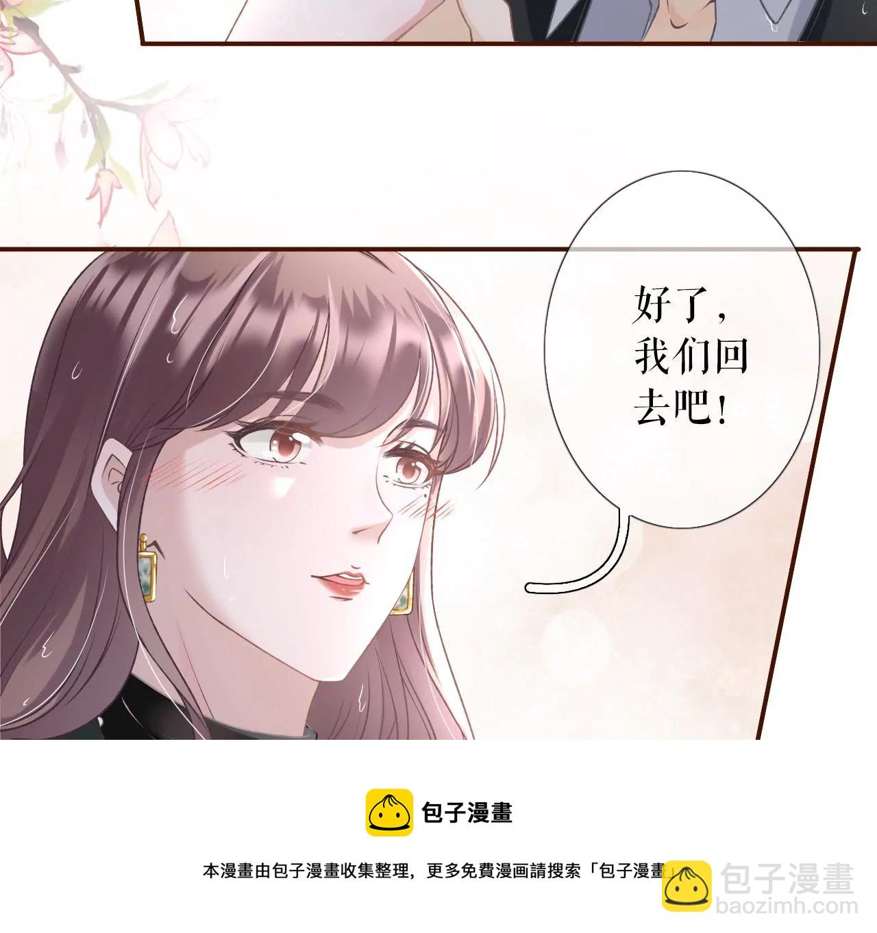 一场好戏(1/2)-第6话