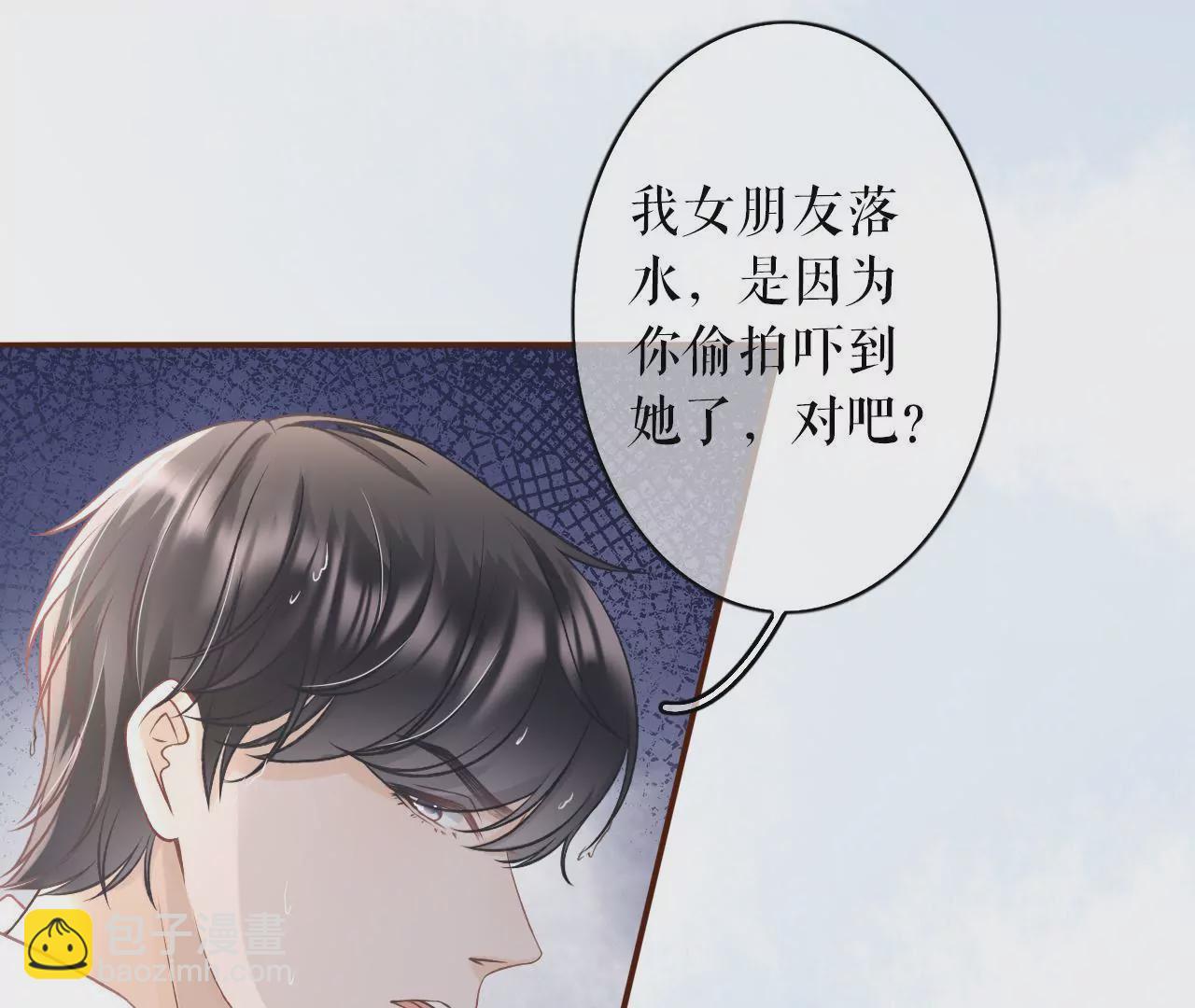 一场好戏(1/2)-第6话