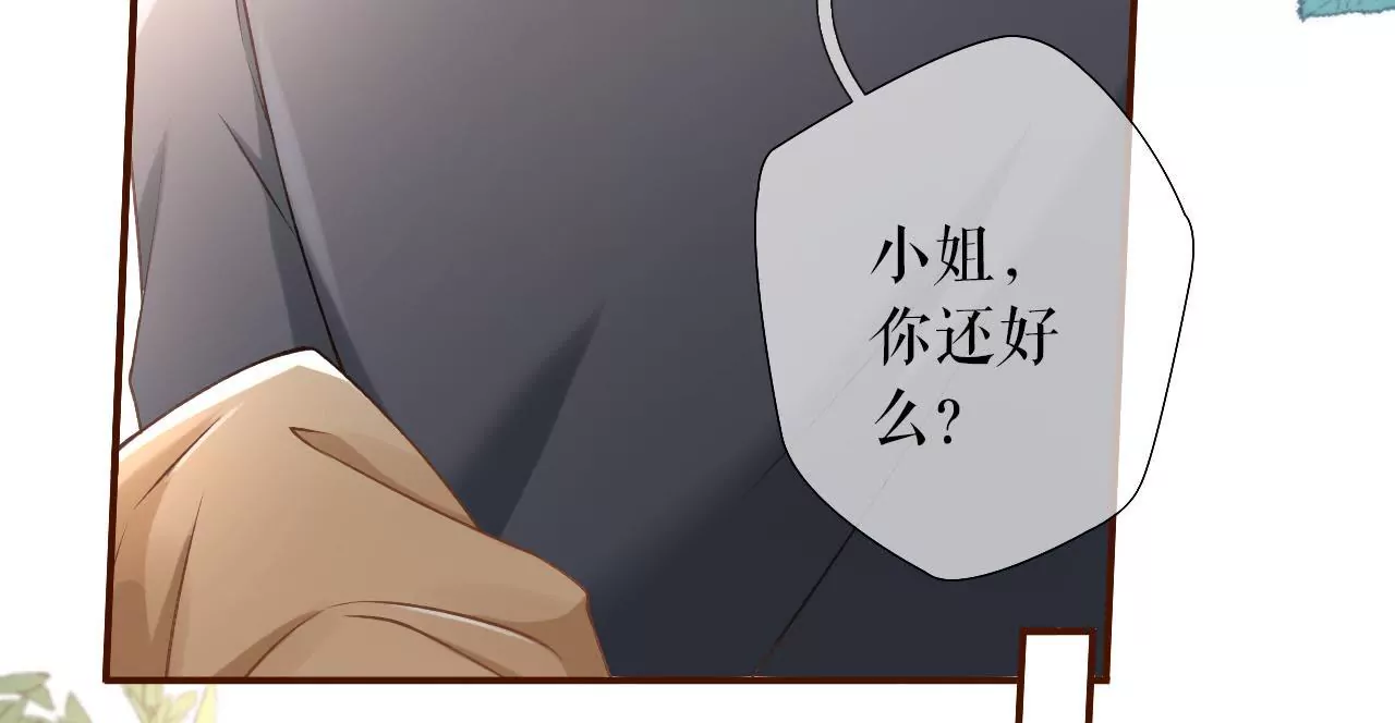 一场好戏(1/2)-第6话