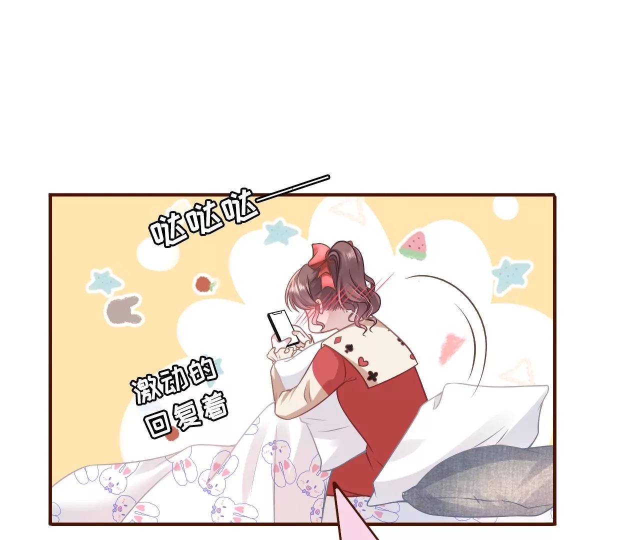 心灵鸡汤(1/2)-第50话