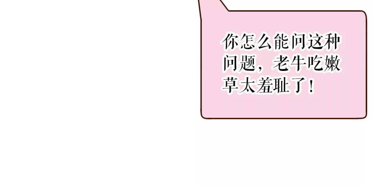 心灵鸡汤(1/2)-第50话