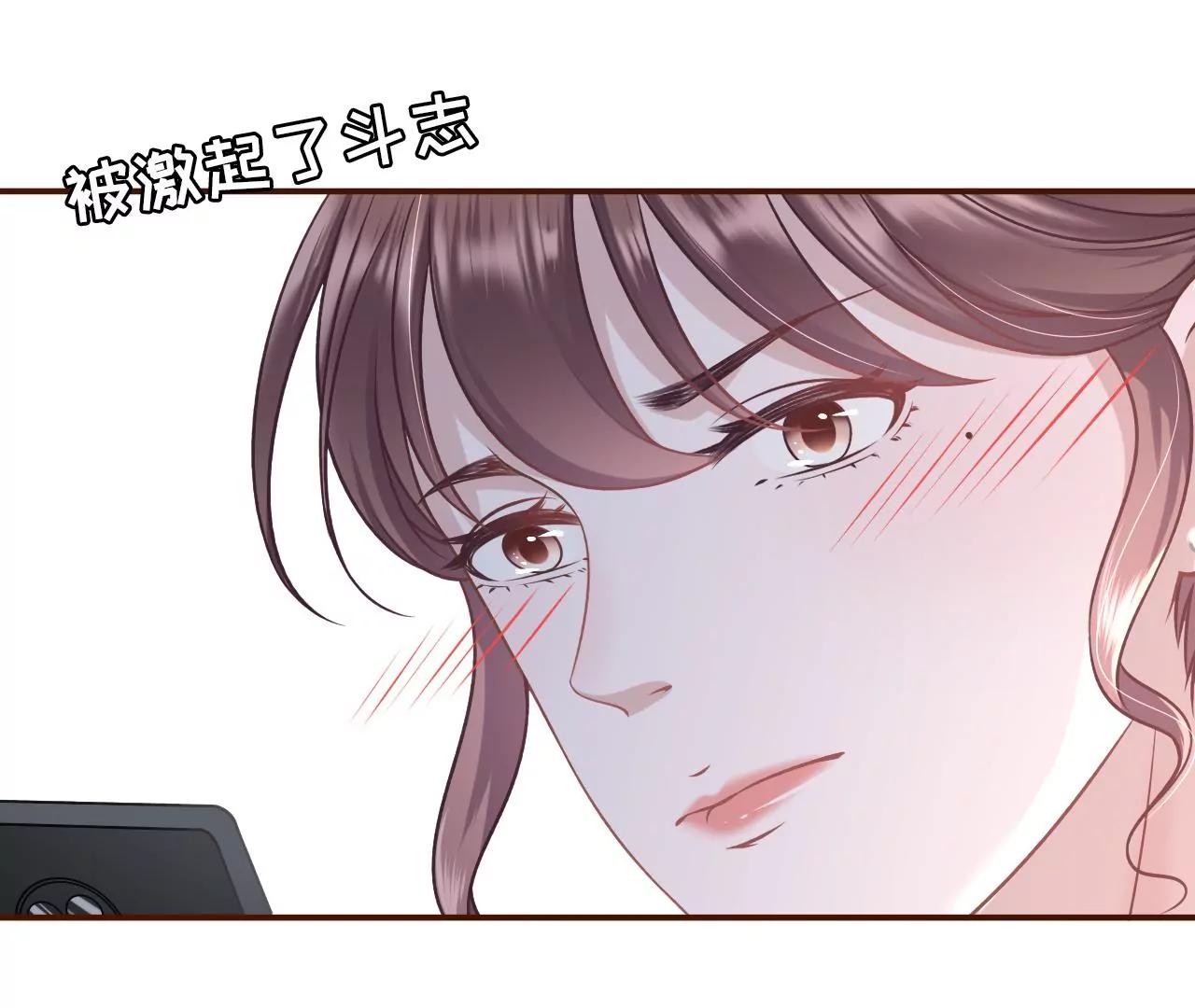 心灵鸡汤(1/2)-第50话