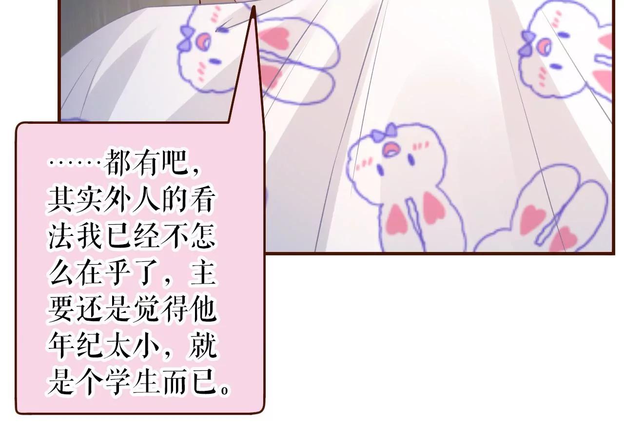 心灵鸡汤(1/2)-第50话