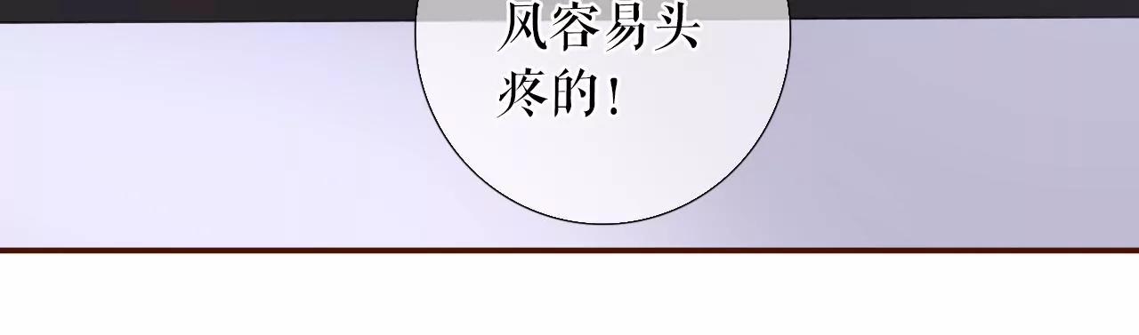 星空(1/2)-第54话