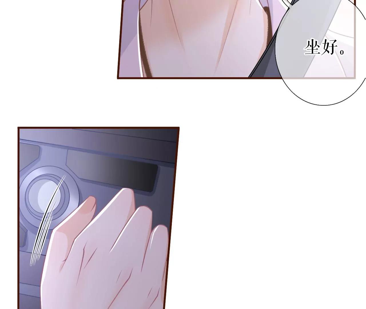 星空(1/2)-第54话