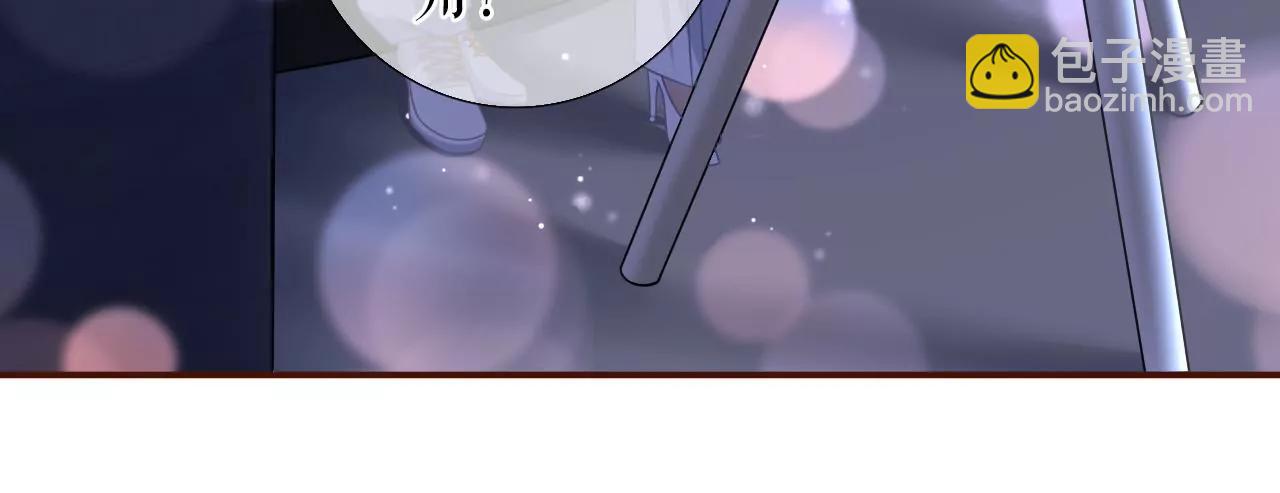 星空(1/2)-第54话