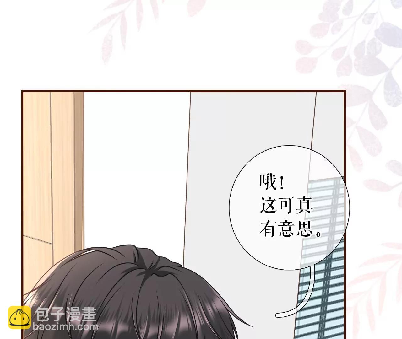 灵感缪斯(1/2)-第56话