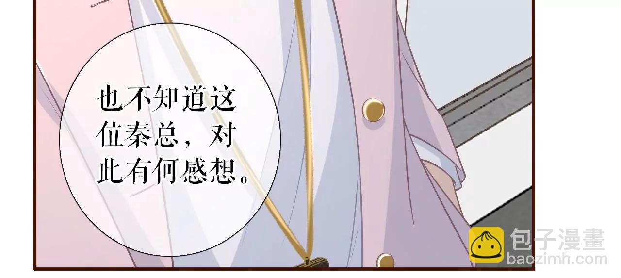 灵感缪斯(1/2)-第56话