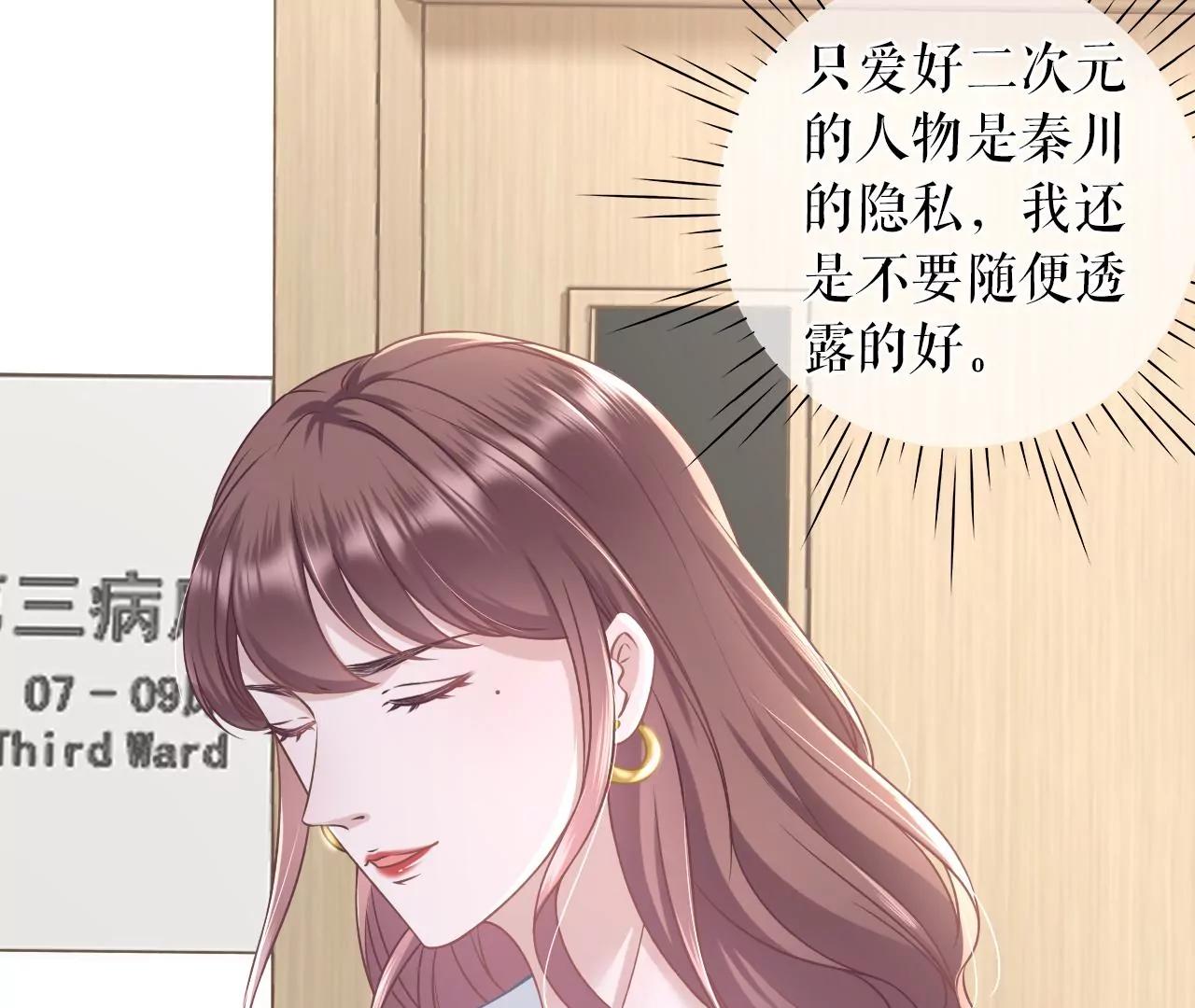 灵感缪斯(1/2)-第56话