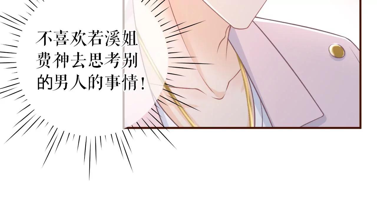 灵感缪斯(1/2)-第56话