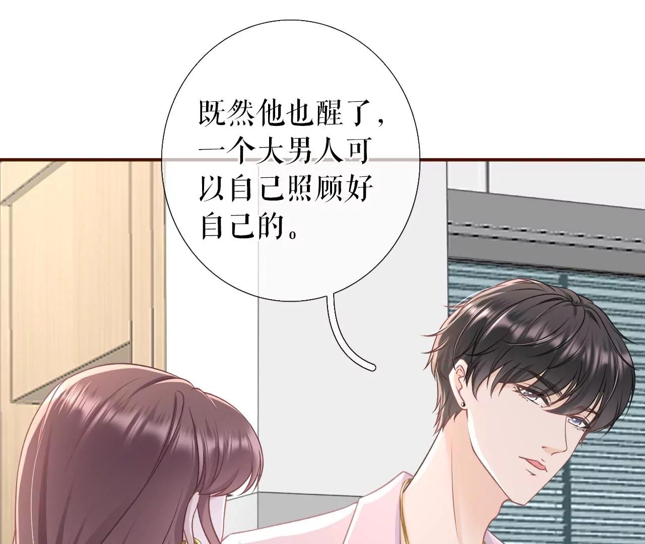 灵感缪斯(1/2)-第56话