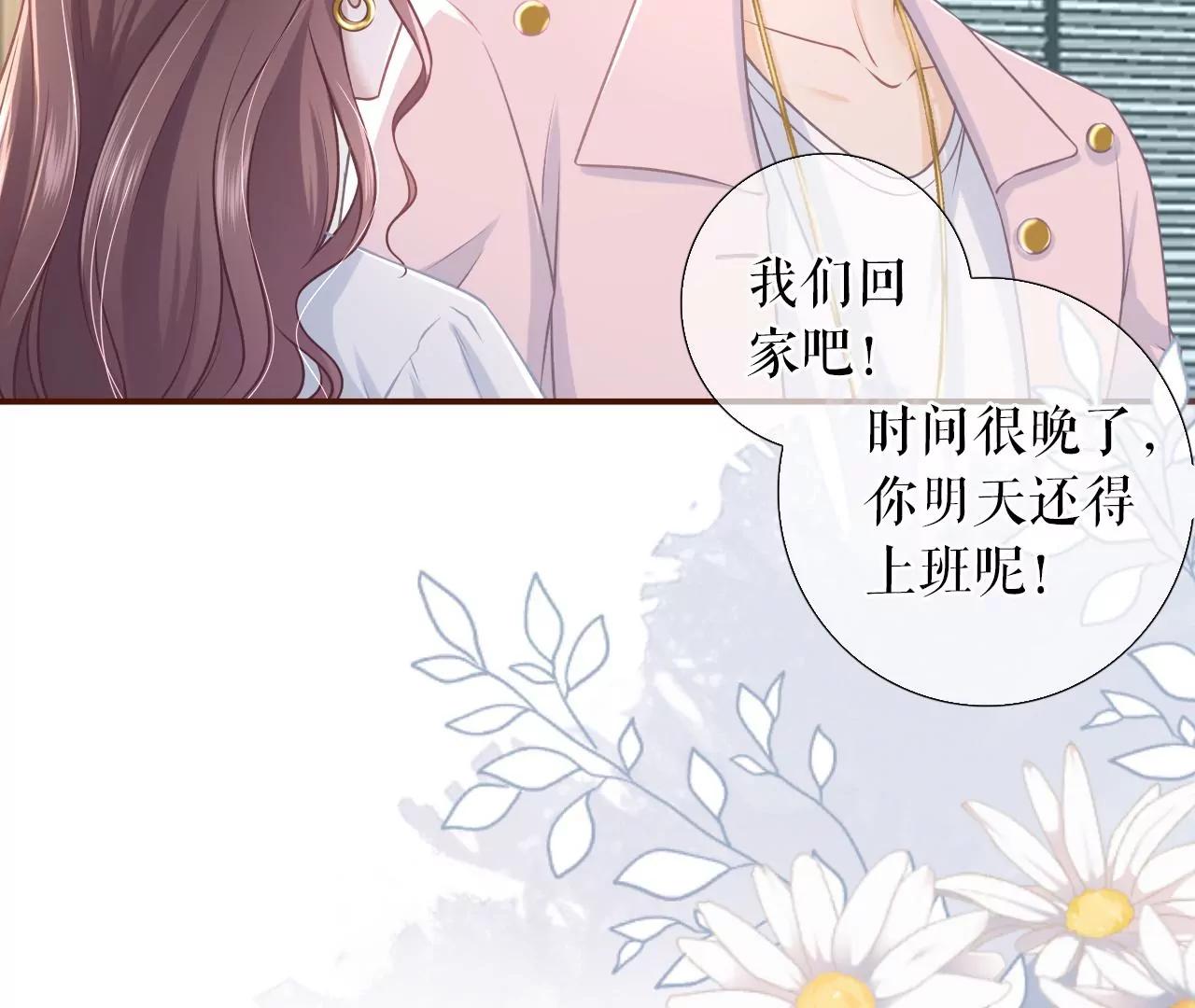 灵感缪斯(1/2)-第56话