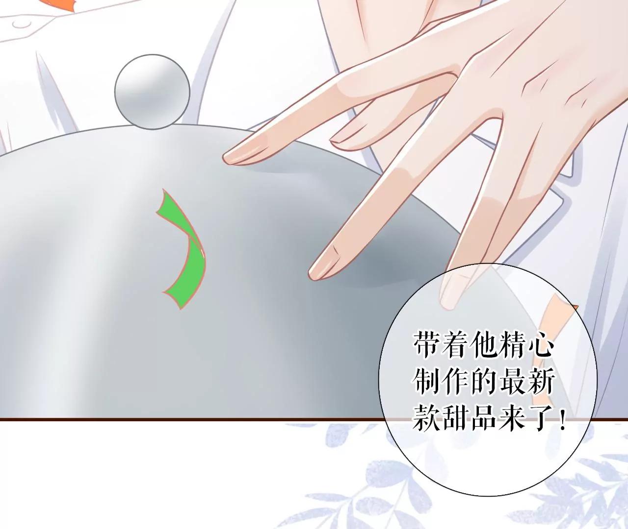 灵感缪斯(1/2)-第56话