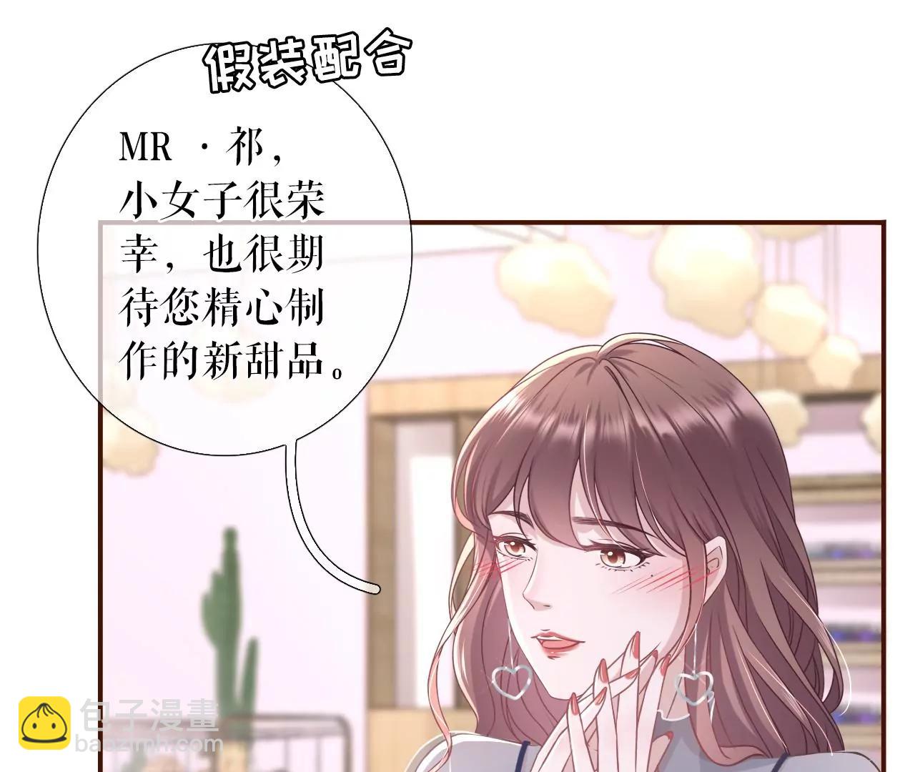灵感缪斯(1/2)-第56话