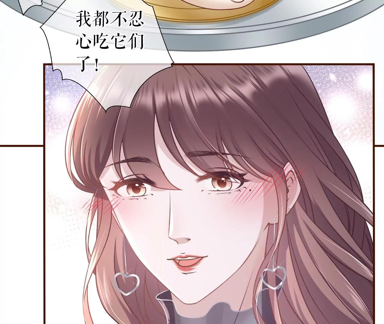 灵感缪斯(1/2)-第56话