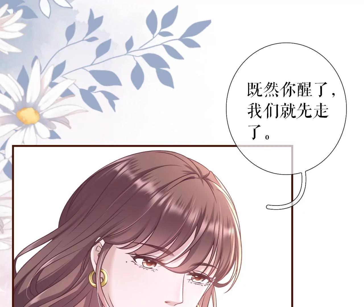 灵感缪斯(1/2)-第56话