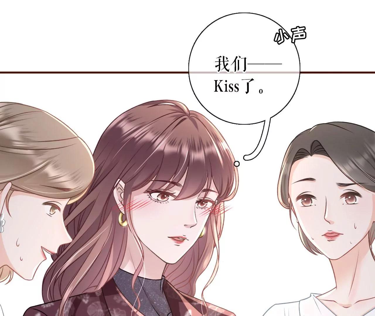 夏若溪的把柄(1/2)-第58话