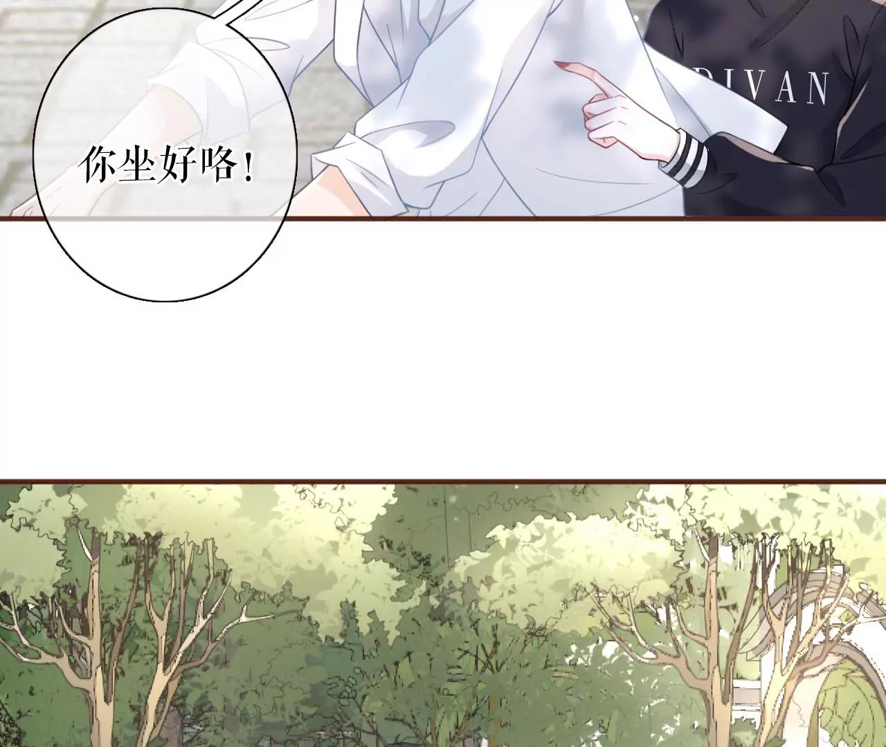约会(1/2)-第60话
