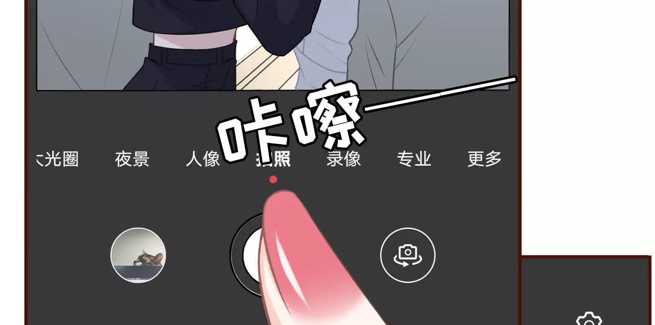 约会(1/2)-第60话